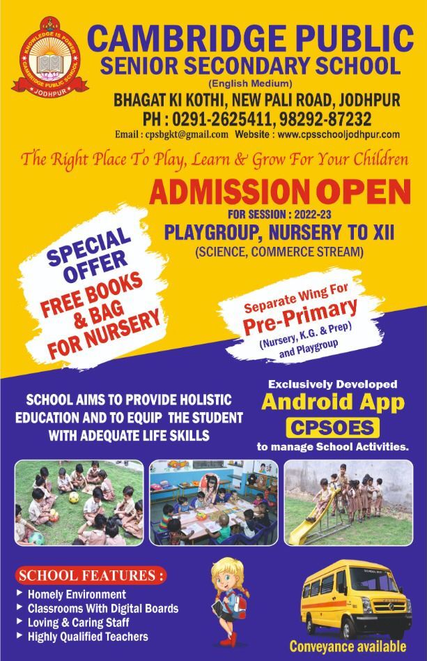 Cambridge Public Senior Secondary School